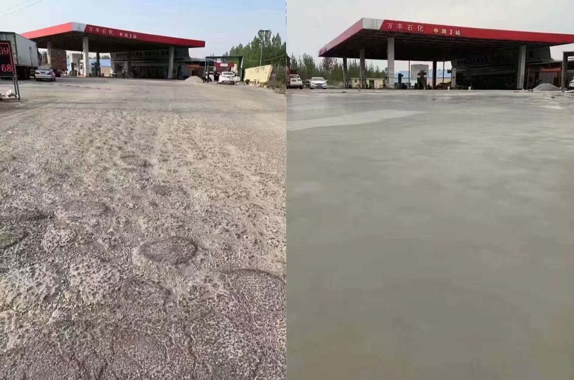 乳山水泥道路抢修料 混凝土地面修补砂浆