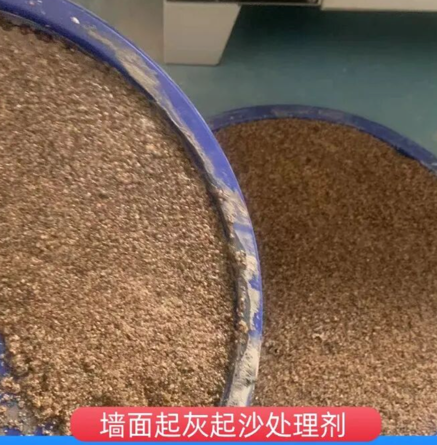 乳山墙面起灰起沙处理硬化剂工作原理