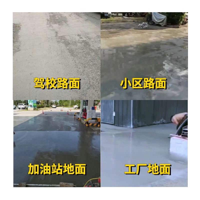 乳山老旧道路翻新快速解决方案