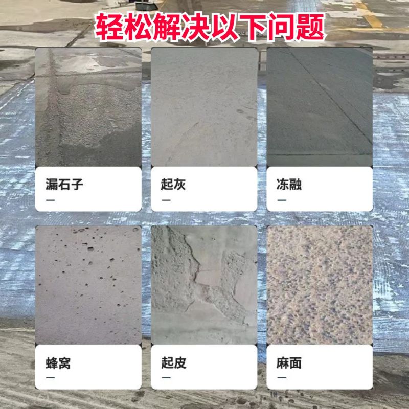 乳山低碳市政修补材料简单快速修补道路恢复交通